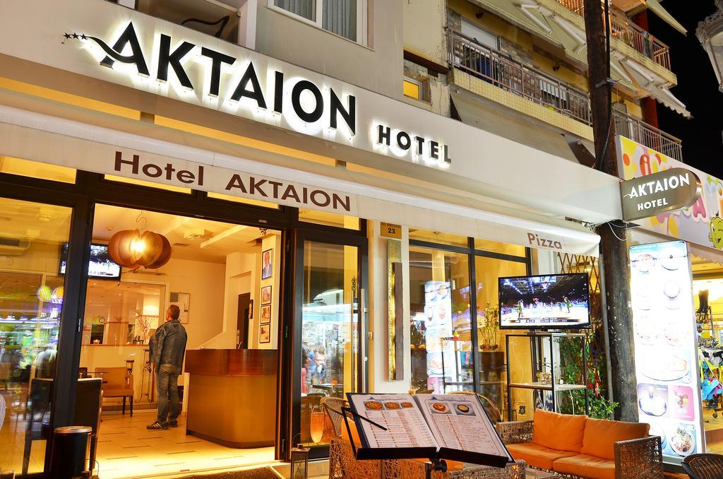 Aktaion Hotel Paralia Katerinis Exterior photo